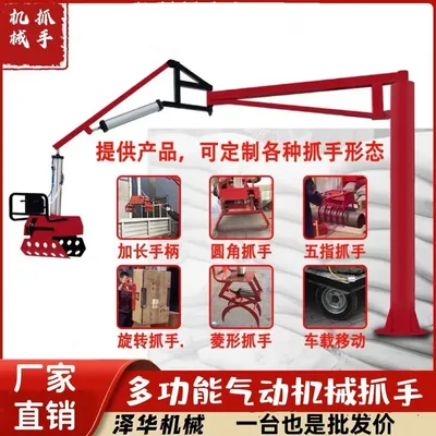 揭西县雄克卡盘爪schunk机械抓手303542PZN-plus 100-1-IS汰慷秒报价