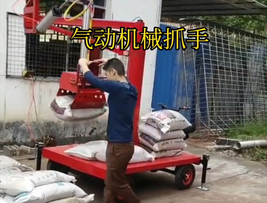 揭西县机械抓手揭西县酒糟抓斗哪里卖助力机械臂那里有机械抓手揭西县多功能机械抓手机械抓手